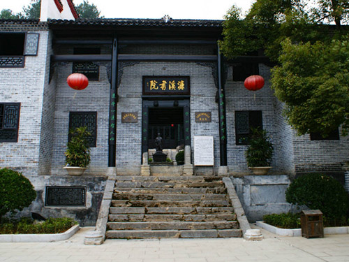 赣州濂溪书院