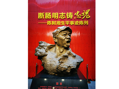 开展坚定的理想信念，弘扬红色文化活动