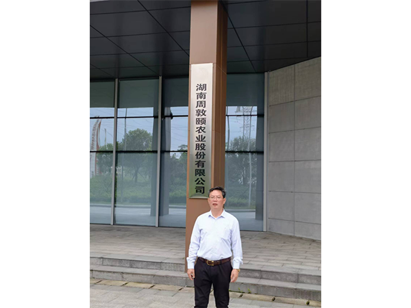 协会会长走访会员企业