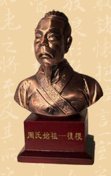 未知