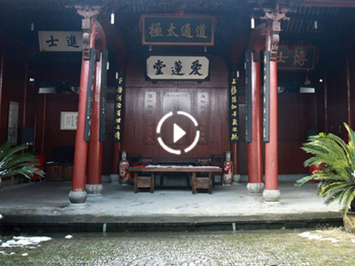道县周敦颐理学文化研究与传承协会 | 周敦颐后裔 | 濂溪书院