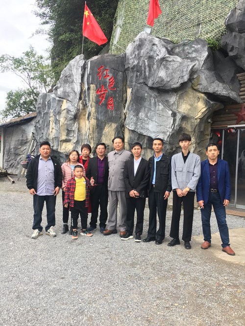 周敦颐理学文化研究与传承 | 爱莲说 | 周敦颐后裔 | 濂溪书院