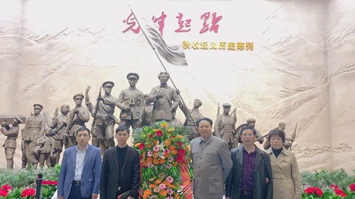 周敦颐理学文化研究与传承 | 爱莲说 | 周敦颐后裔 | 濂溪书院