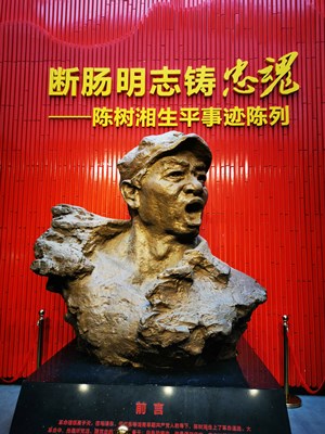 周敦颐理学文化研究与传承 | 爱莲说 | 周敦颐后裔 | 濂溪书院