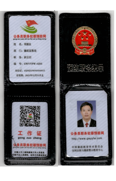 周敦颐理学文化研究与传承 | 爱莲说 | 周敦颐后裔 | 濂溪书院
