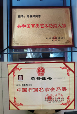 周敦颐理学文化研究与传承 | 爱莲说 | 周敦颐后裔 | 濂溪书院