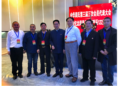 周敦颐理学文化研究与传承 | 爱莲说 | 周敦颐后裔 | 濂溪书院