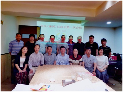 周敦颐理学文化研究与传承 | 爱莲说 | 周敦颐后裔 | 濂溪书院 周敦颐理学文化研究与传承 | 爱莲说 | 周敦颐后裔 | 濂溪书院