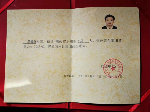 周敦颐理学文化研究与传承 | 爱莲说 | 周敦颐后裔 | 濂溪书院