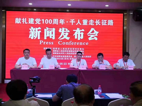 周敦颐理学文化研究与传承 | 爱莲说 | 周敦颐后裔 | 濂溪书院