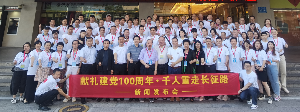 周敦颐理学文化研究与传承 | 爱莲说 | 周敦颐后裔 | 濂溪书院
