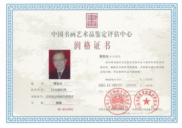 周敦颐理学文化研究与传承 | 爱莲说 | 周敦颐后裔 | 濂溪书院