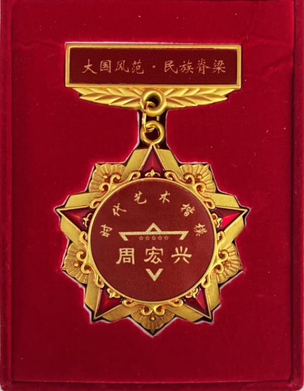 周敦颐理学文化研究与传承 | 爱莲说 | 周敦颐后裔 | 濂溪书院
