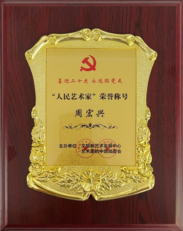 周敦颐理学文化研究与传承 | 爱莲说 | 周敦颐后裔 | 濂溪书院