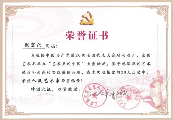 周敦颐理学文化研究与传承 | 爱莲说 | 周敦颐后裔 | 濂溪书院