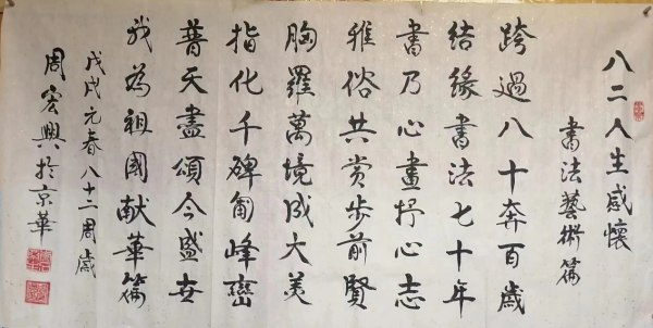 周敦颐理学文化研究与传承 | 爱莲说 | 周敦颐后裔 | 濂溪书院