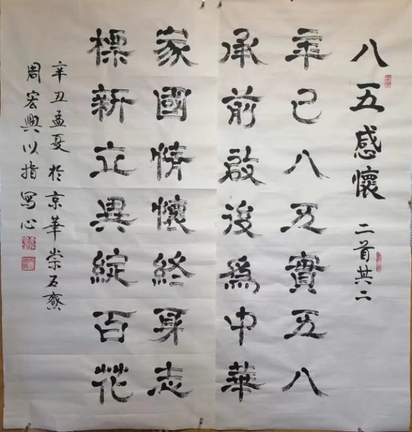 周敦颐理学文化研究与传承 | 爱莲说 | 周敦颐后裔 | 濂溪书院