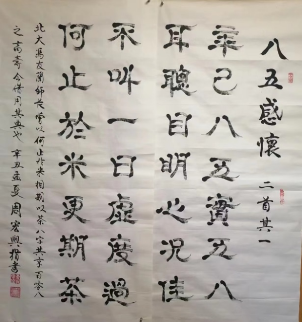 周敦颐理学文化研究与传承 | 爱莲说 | 周敦颐后裔 | 濂溪书院