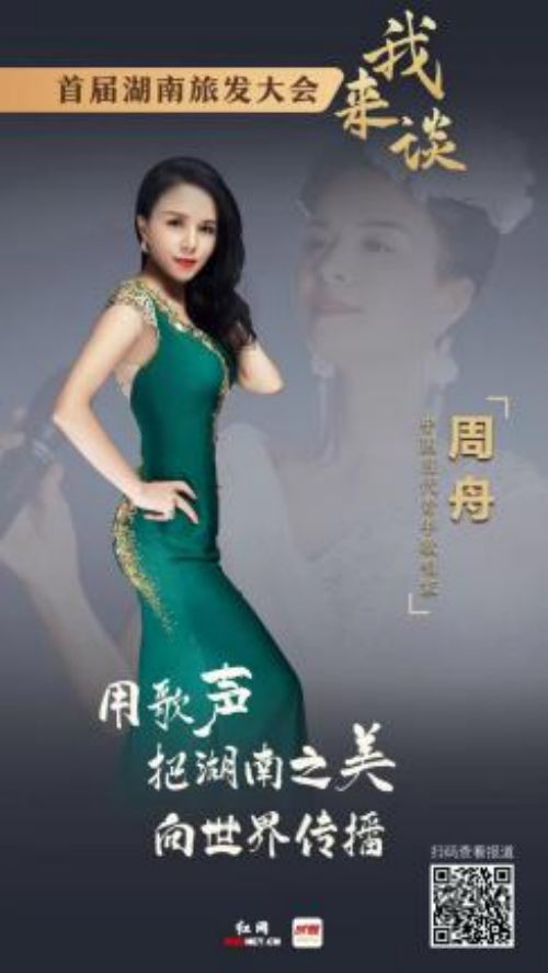 周敦颐理学文化研究与传承 | 爱莲说 | 周敦颐后裔 | 濂溪书院