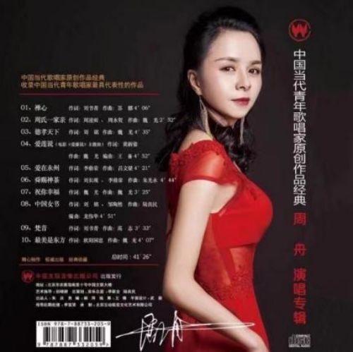 周敦颐理学文化研究与传承 | 爱莲说 | 周敦颐后裔 | 濂溪书院