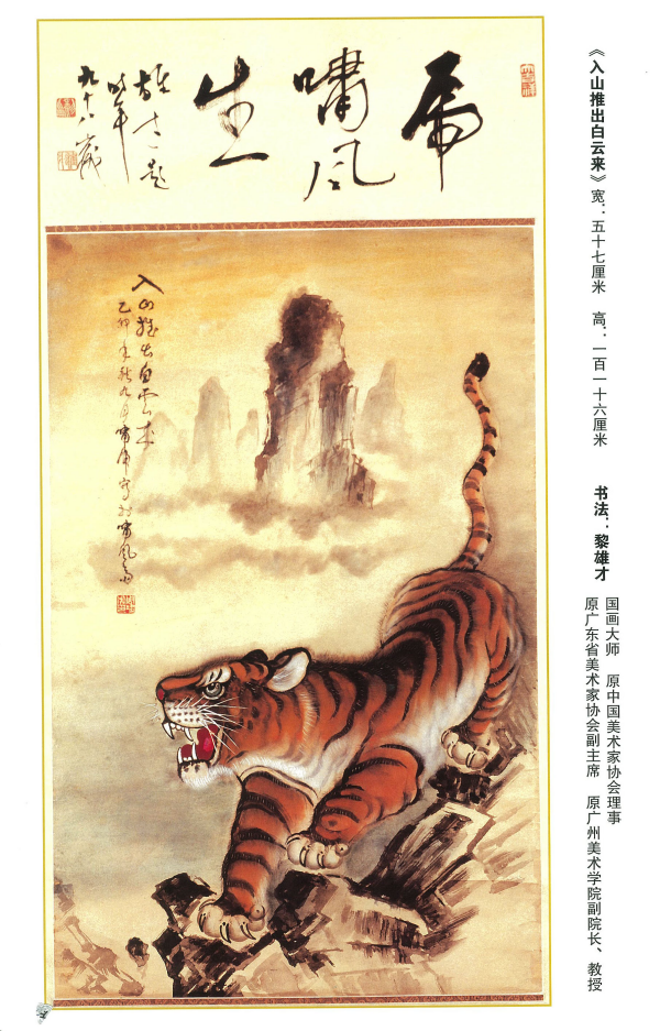 周敦颐理学文化研究与传承 | 爱莲说 | 周敦颐后裔 | 濂溪书院