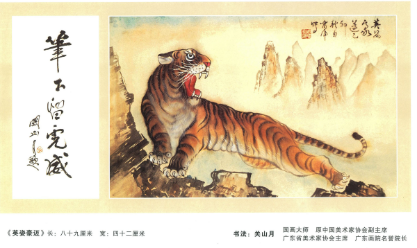 周敦颐理学文化研究与传承 | 爱莲说 | 周敦颐后裔 | 濂溪书院