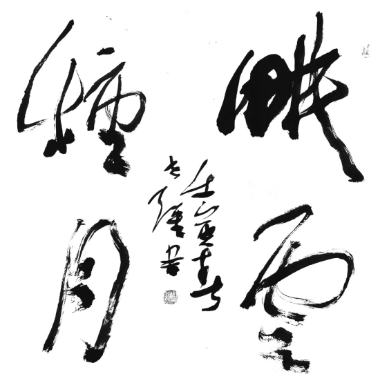 周敦颐理学文化研究与传承 | 爱莲说 | 周敦颐后裔 | 濂溪书院 周敦颐理学文化研究与传承 | 爱莲说 | 周敦颐后裔 | 濂溪书院