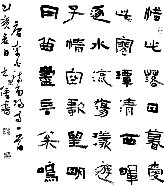 周敦颐理学文化研究与传承 | 爱莲说 | 周敦颐后裔 | 濂溪书院 周敦颐理学文化研究与传承 | 爱莲说 | 周敦颐后裔 | 濂溪书院