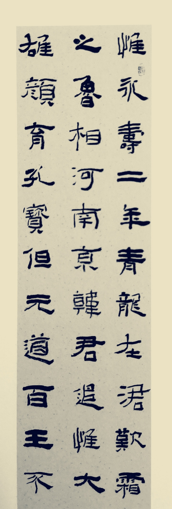 周敦颐理学文化研究与传承 | 爱莲说 | 周敦颐后裔 | 濂溪书院 周敦颐理学文化研究与传承 | 爱莲说 | 周敦颐后裔 | 濂溪书院